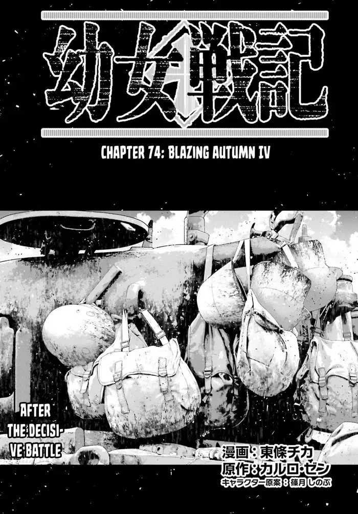 Youjo Senki Chapter 74 image 02_optimized_optimized